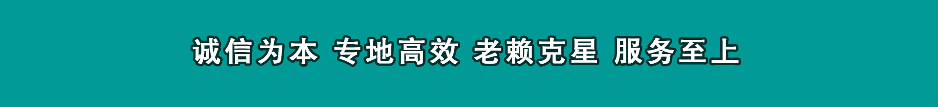 泉港追债公司