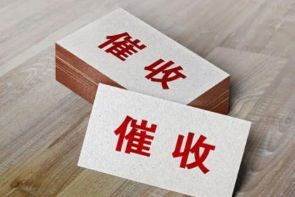 如何应对拖欠借款的人？